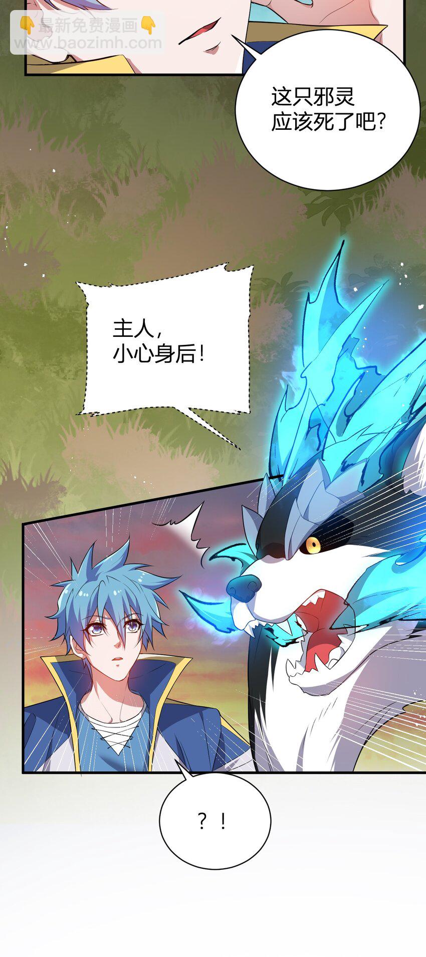 9 怨恨之气-第9话