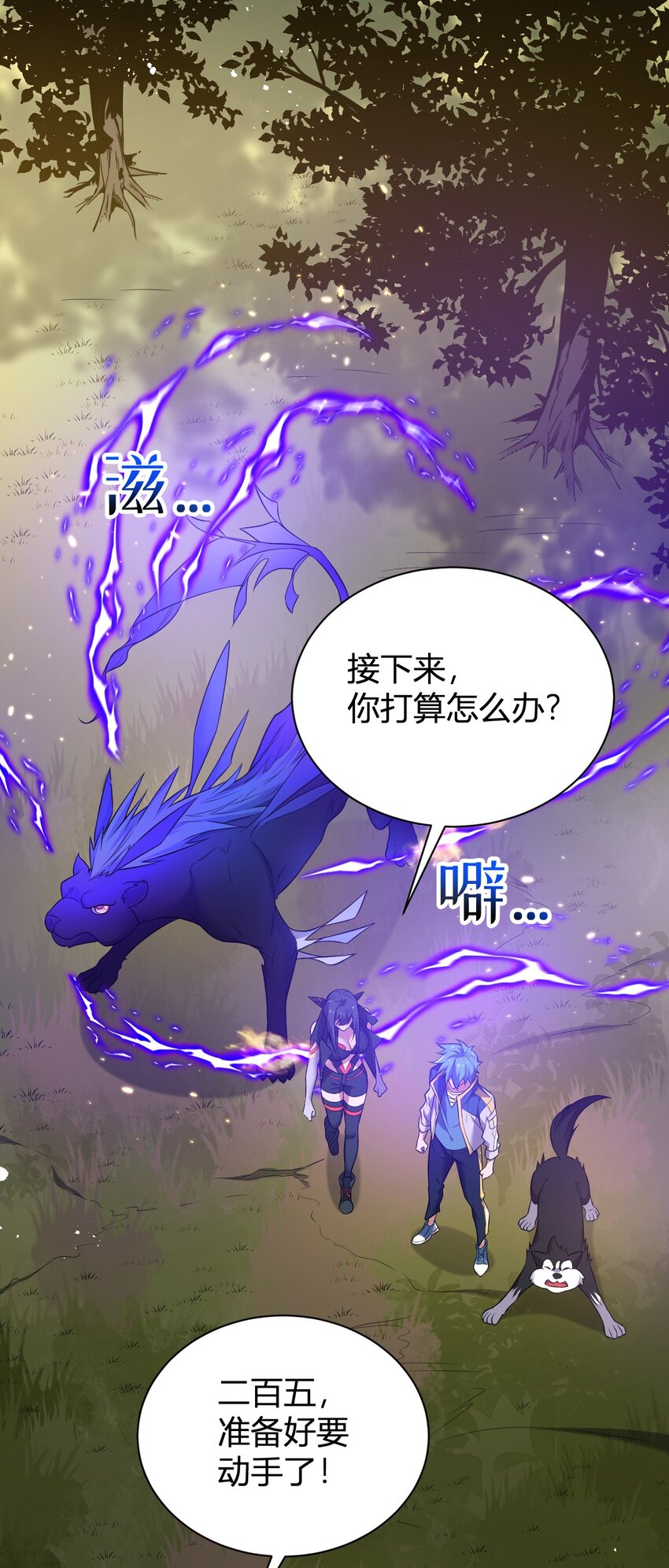 9 怨恨之气-第9话