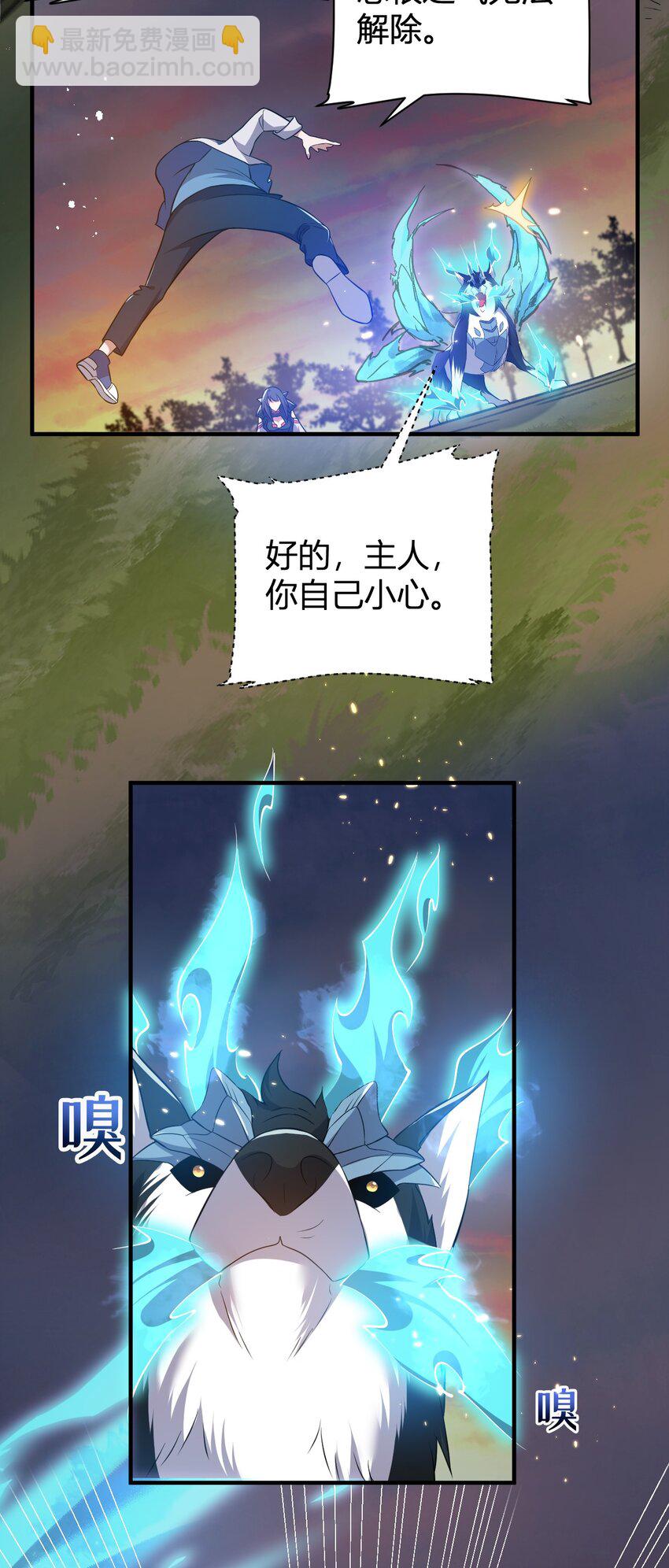 9 怨恨之气-第9话