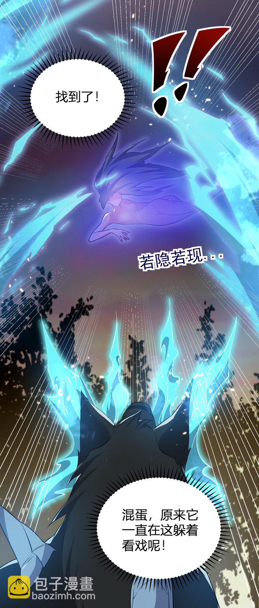 9 怨恨之气-第9话