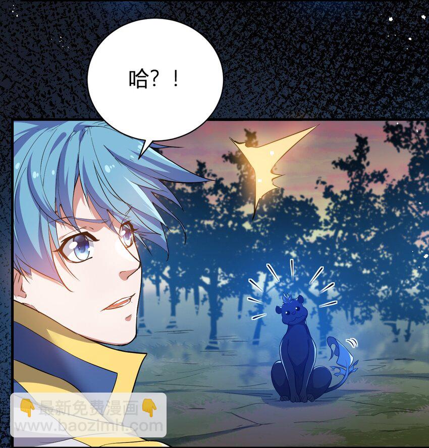 9 怨恨之气-第9话