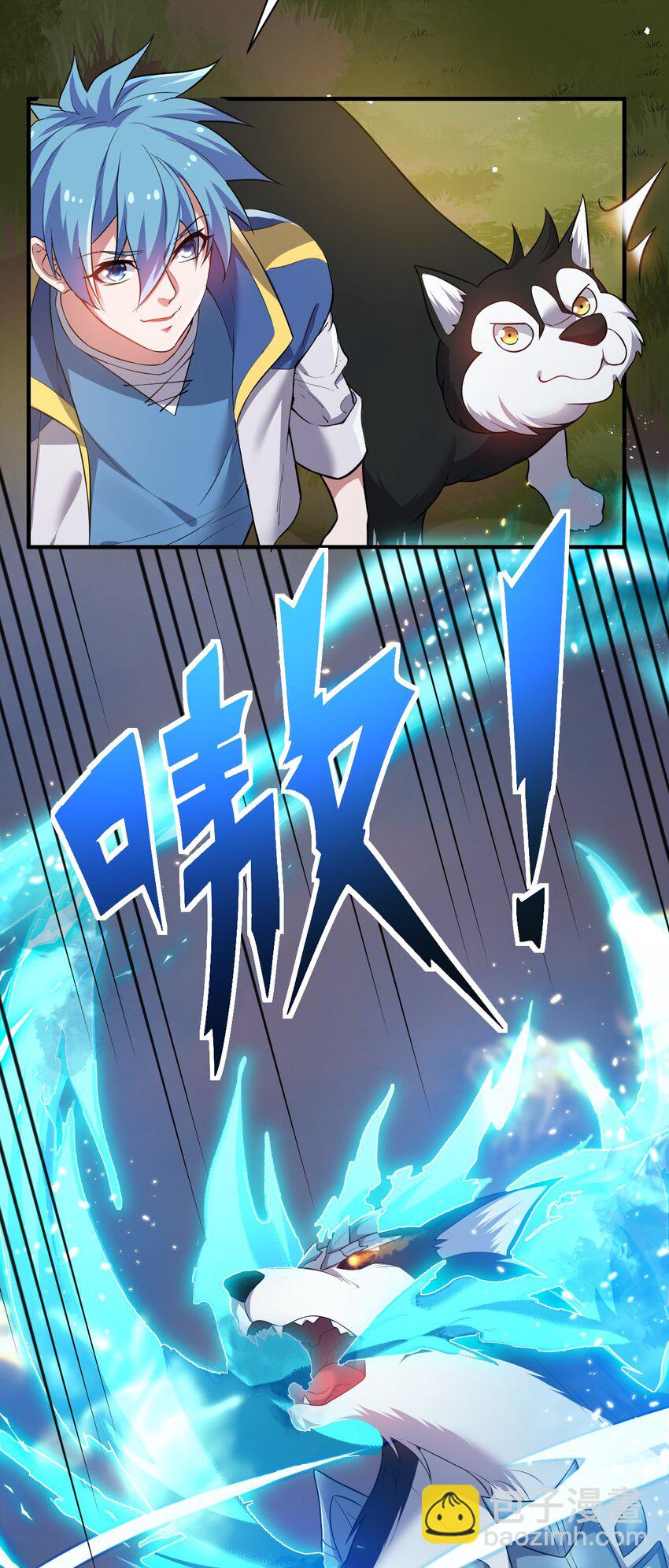 9 怨恨之气-第9话