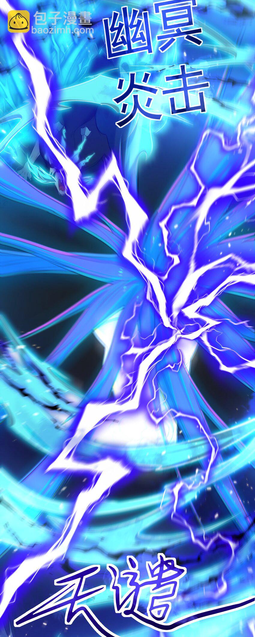 9 怨恨之气-第9话