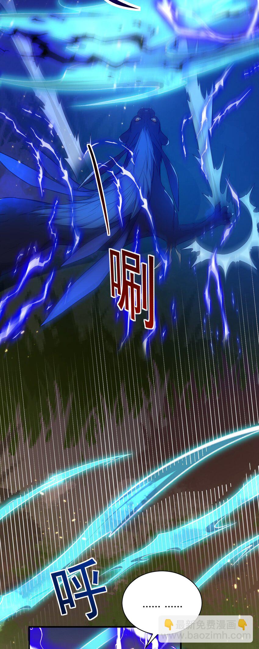 9 怨恨之气-第9话