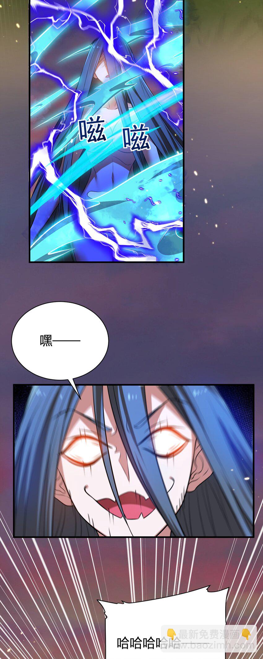 9 怨恨之气-第9话