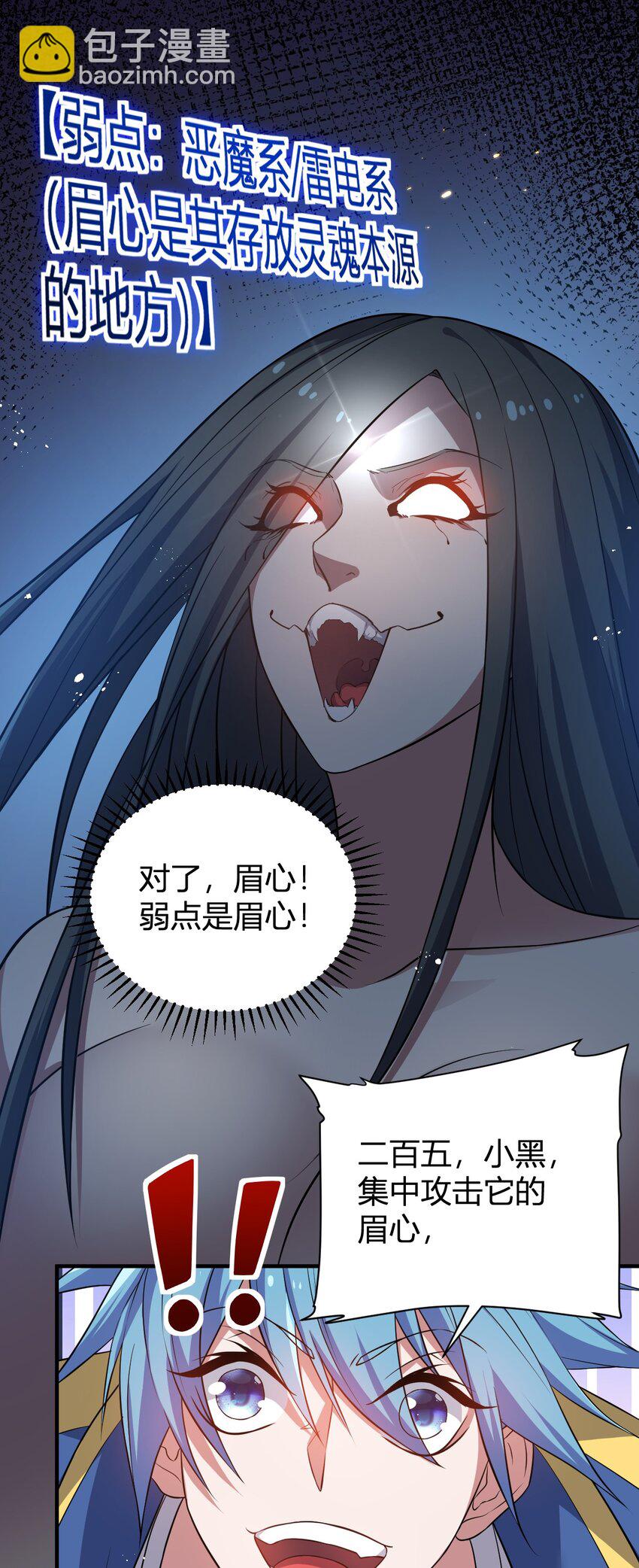 9 怨恨之气-第9话