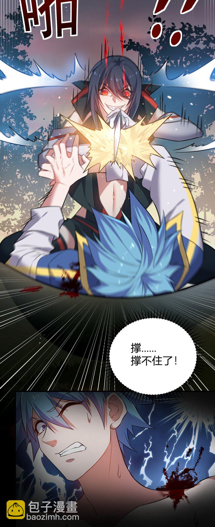 9 怨恨之气-第9话