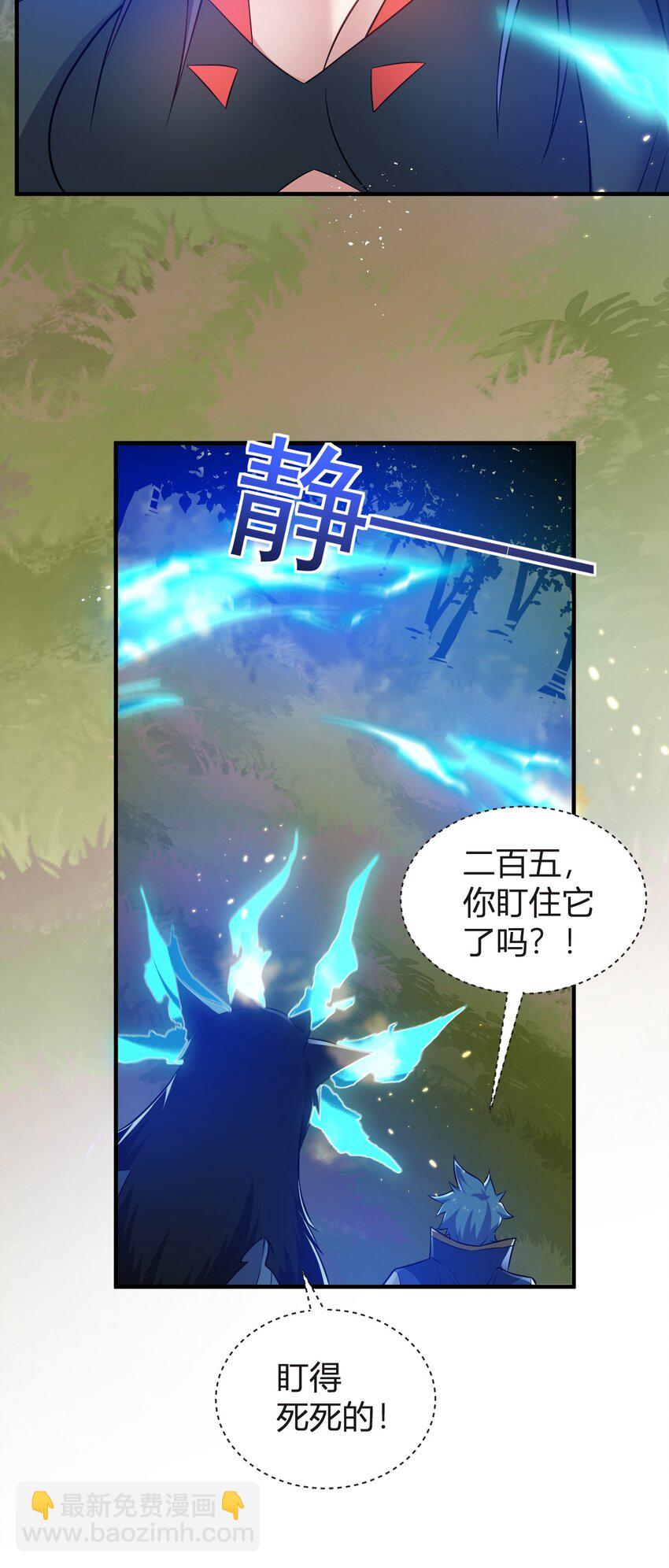 9 怨恨之气-第9话