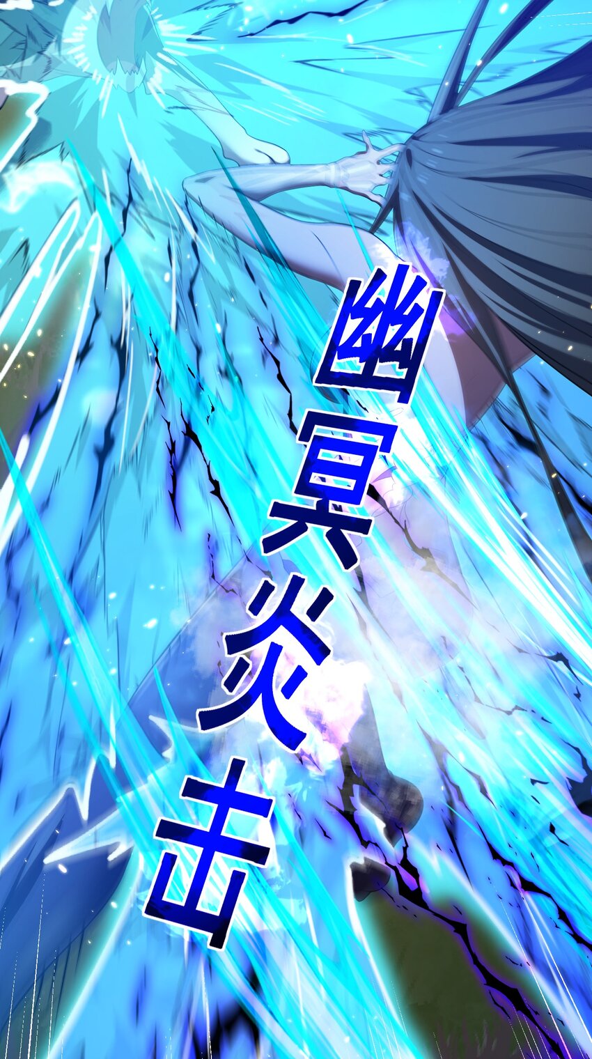 9 怨恨之气-第9话