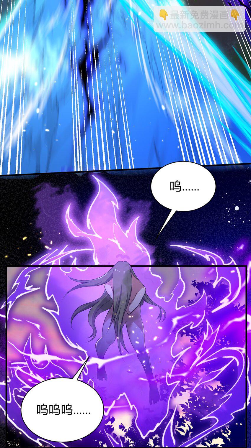 9 怨恨之气-第9话