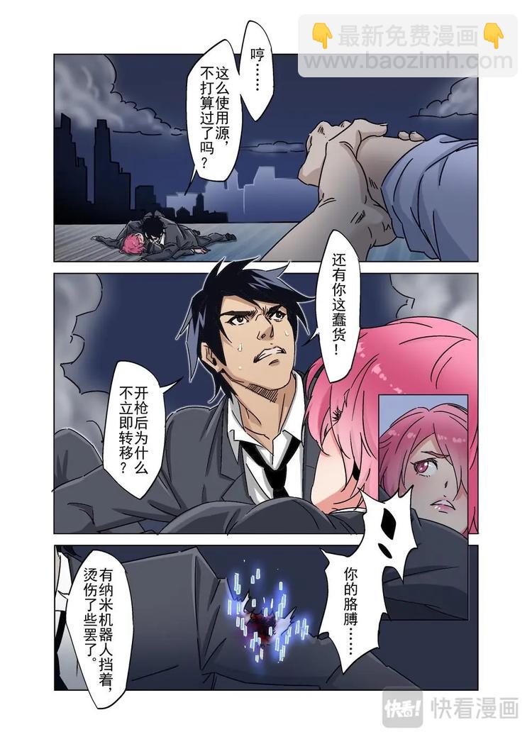 36（二）-第101话