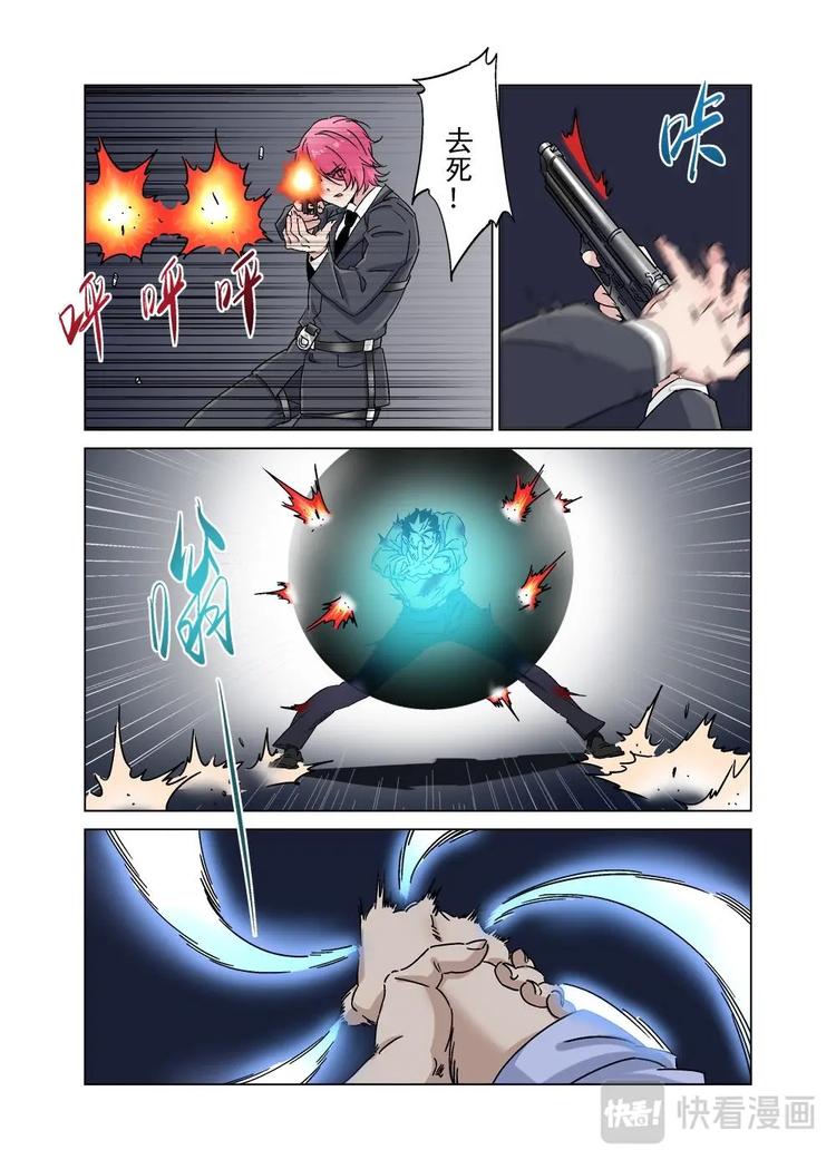 36（二）-第101话