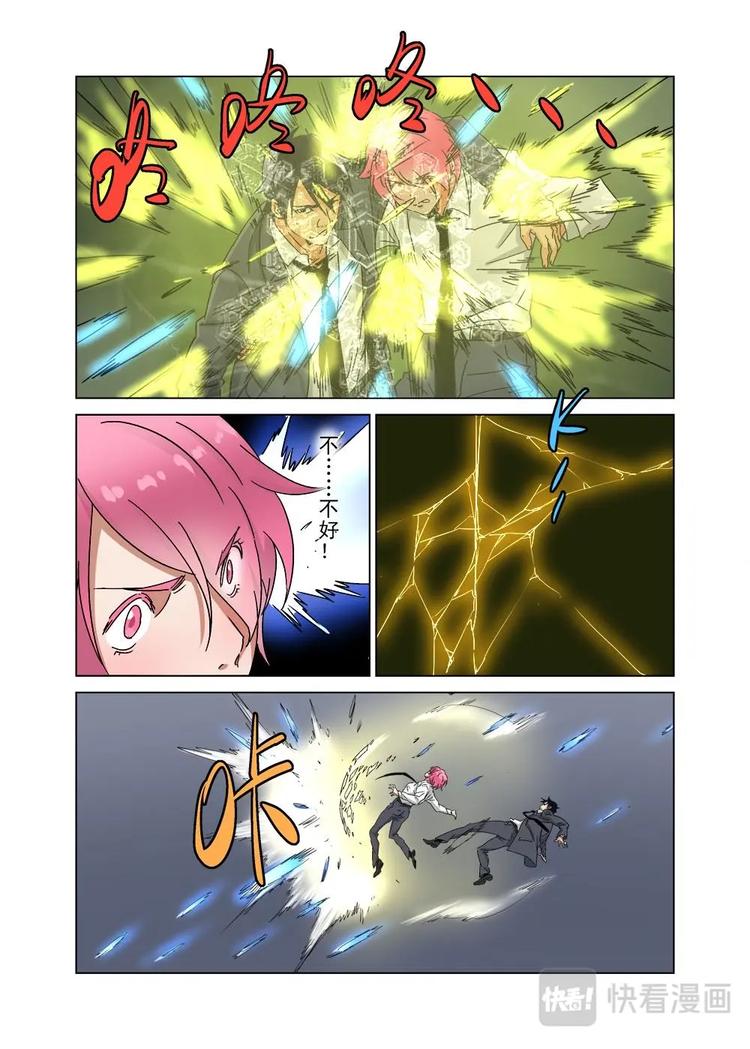 37（三）-第105话