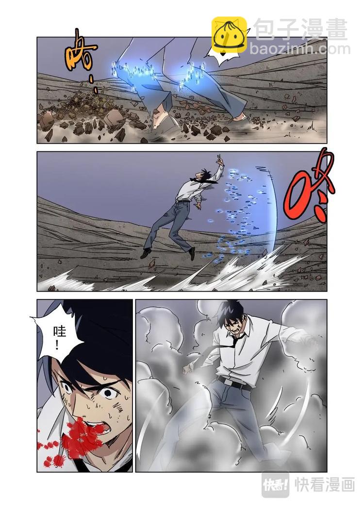 37（三）-第105话