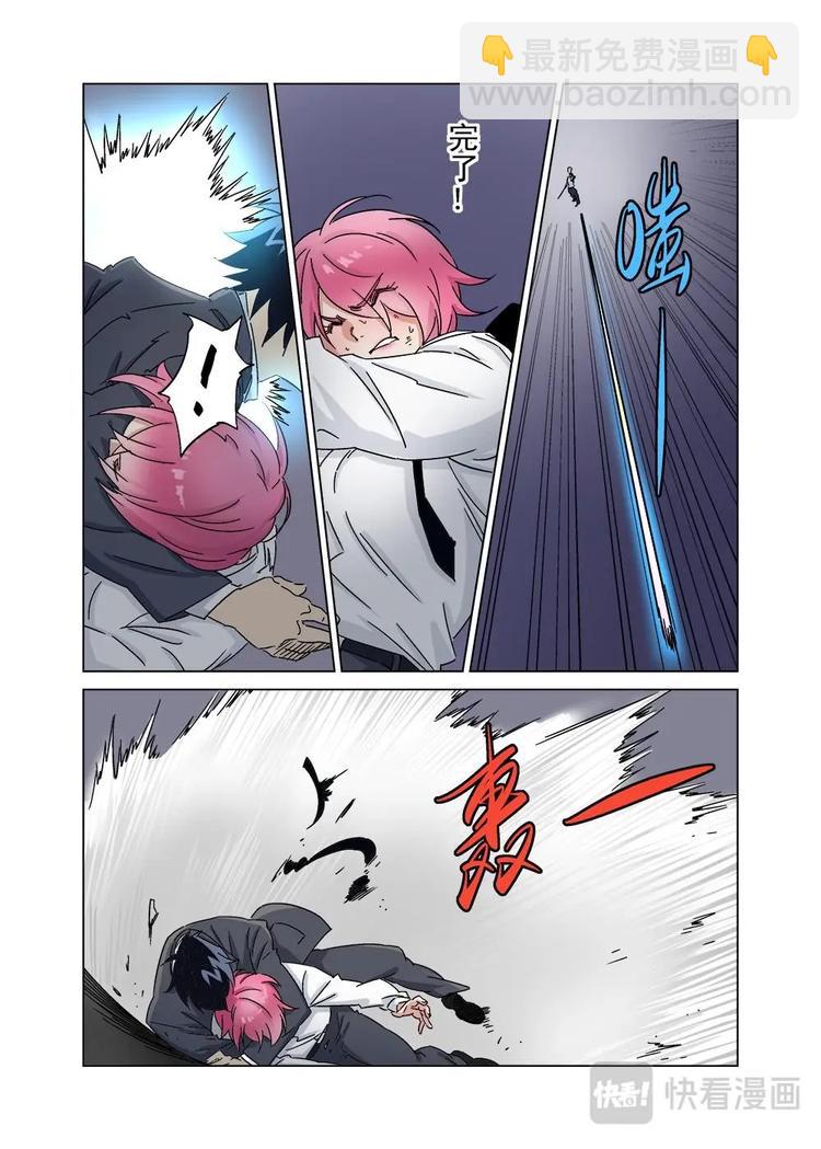 37（三）-第105话