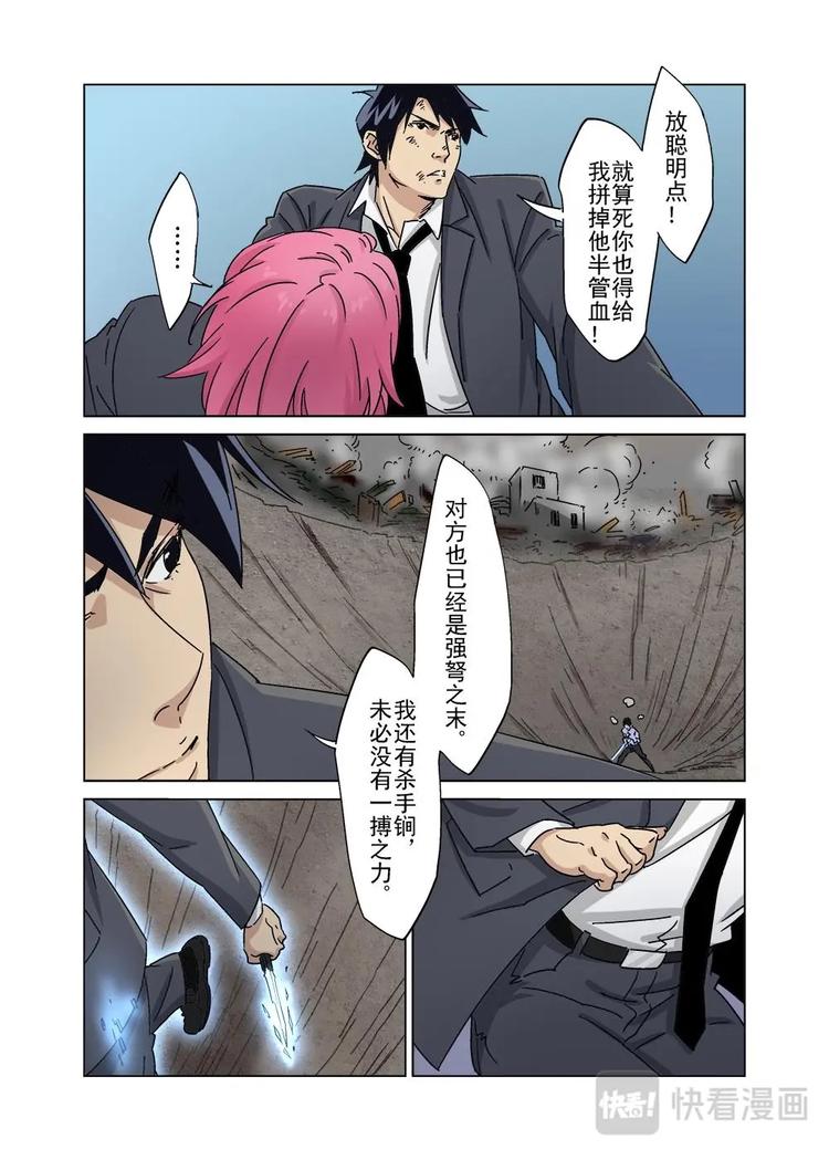 37（三）-第105话