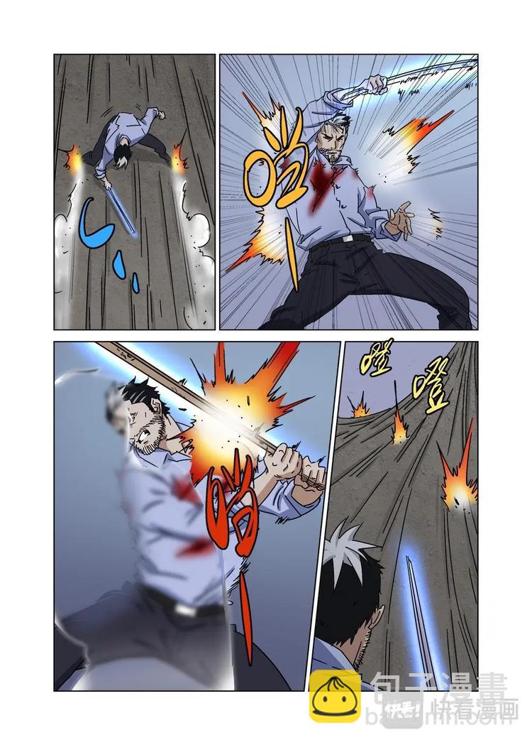 37（三）-第105话