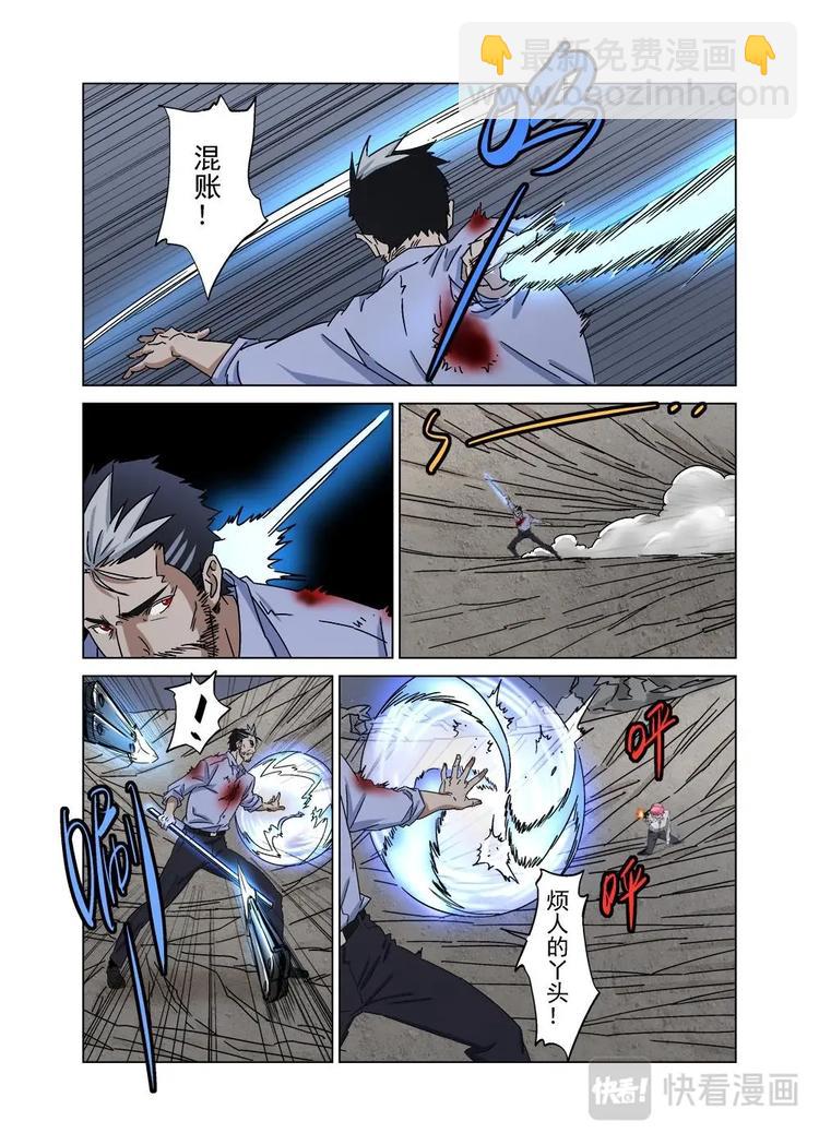 37（三）-第105话