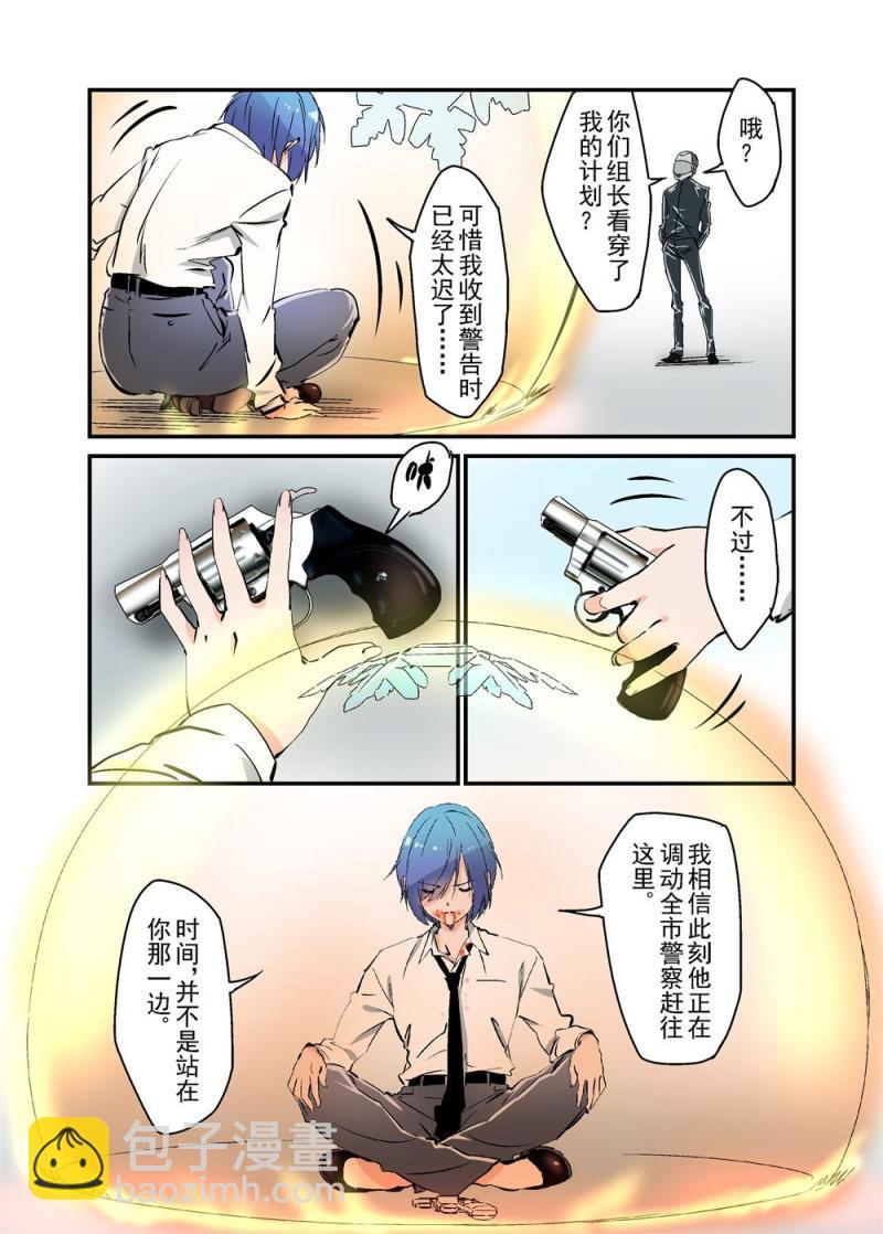 17（四）-第39话