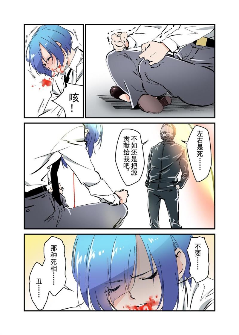 17（四）-第39话