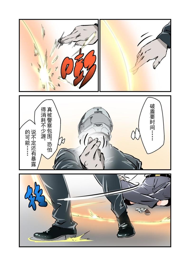 17（四）-第39话