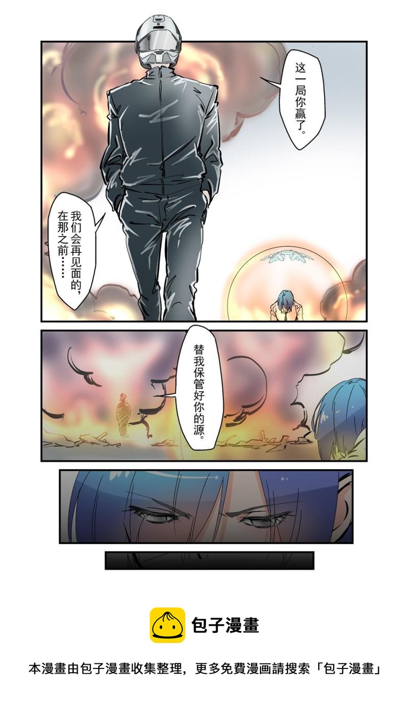 17（四）-第39话