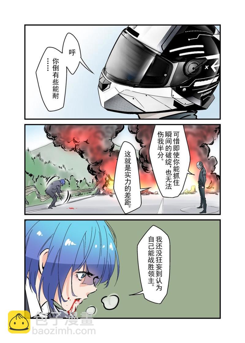 17（四）-第39话