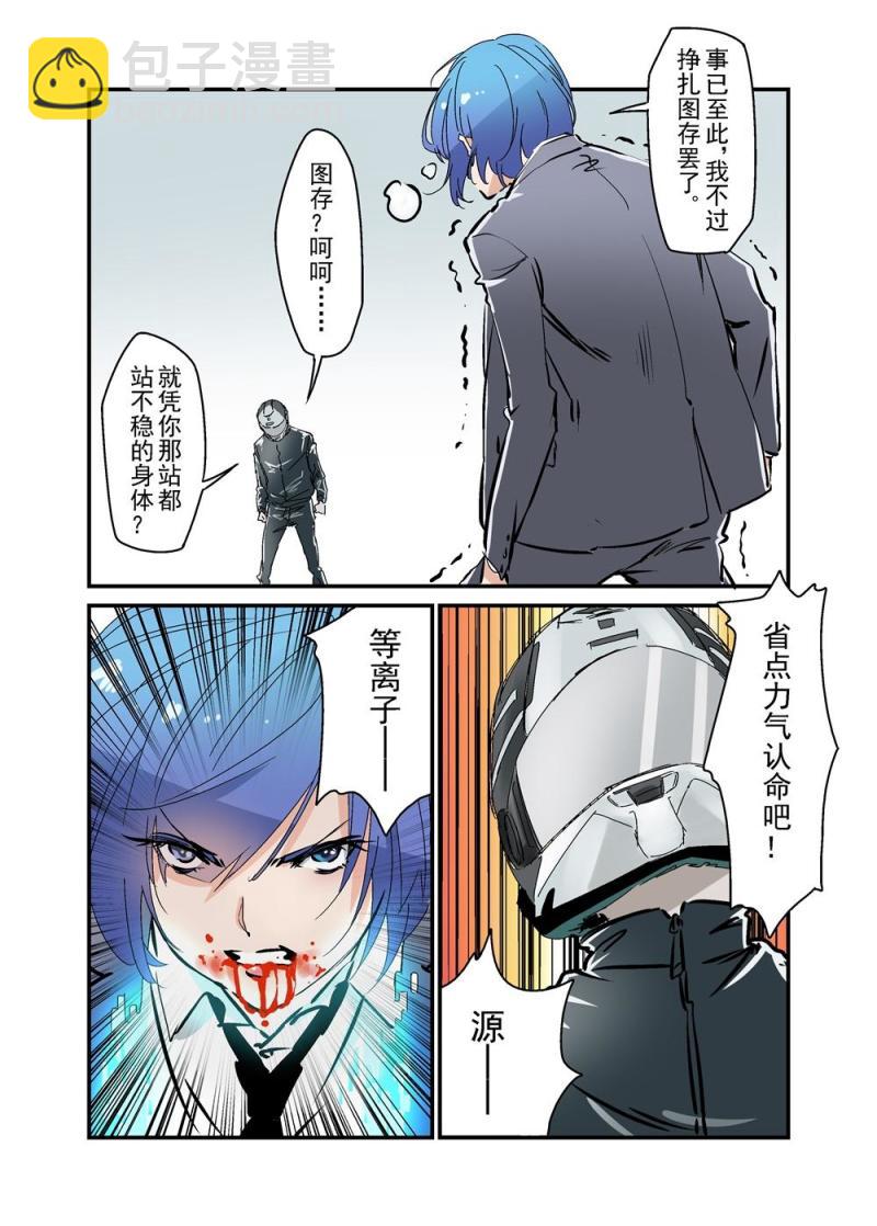 17（四）-第39话