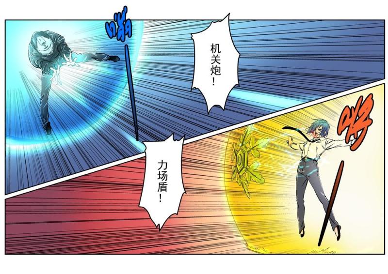 17（四）-第39话