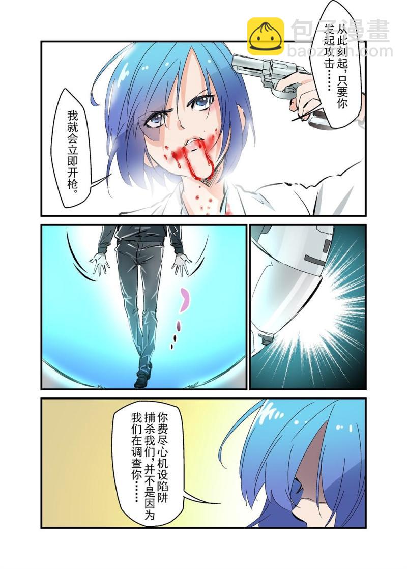 17（四）-第39话