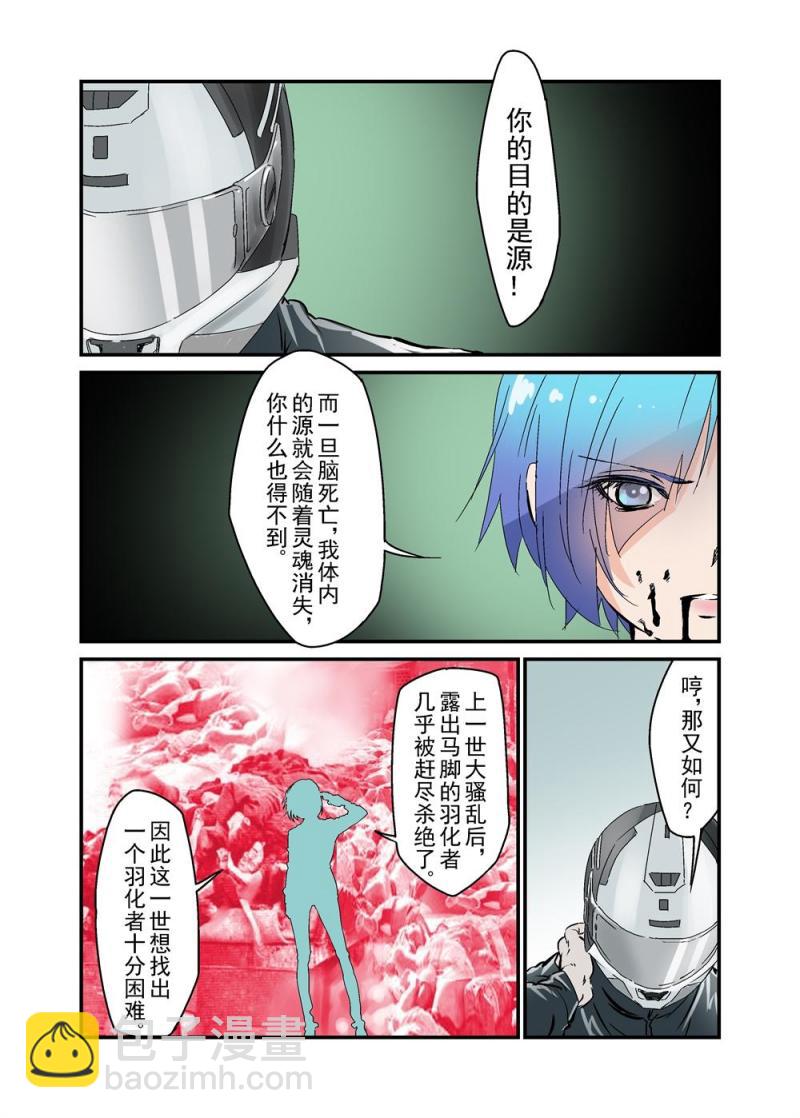 17（四）-第39话