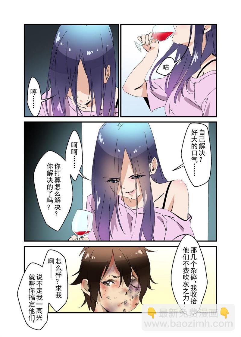 18（下）-第41话