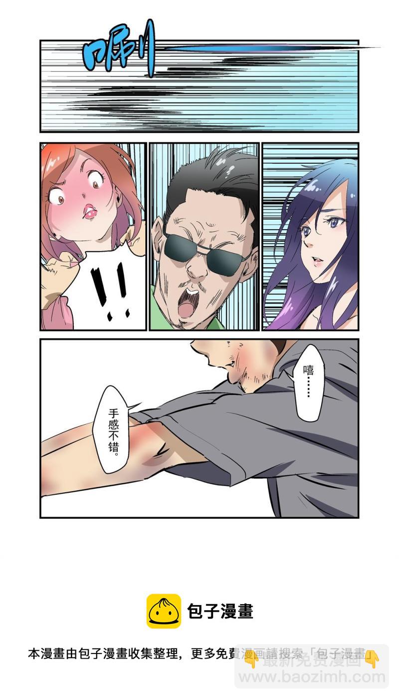 18（下）-第41话