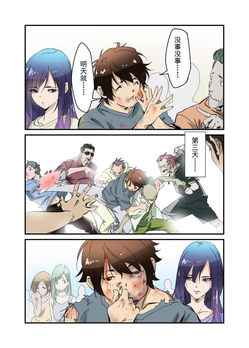 18（下）-第41话