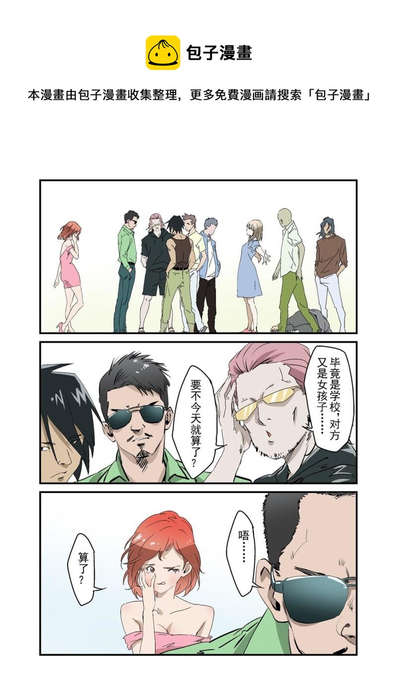 19（下）-第43话