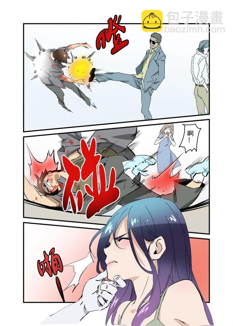 19（下）-第43话