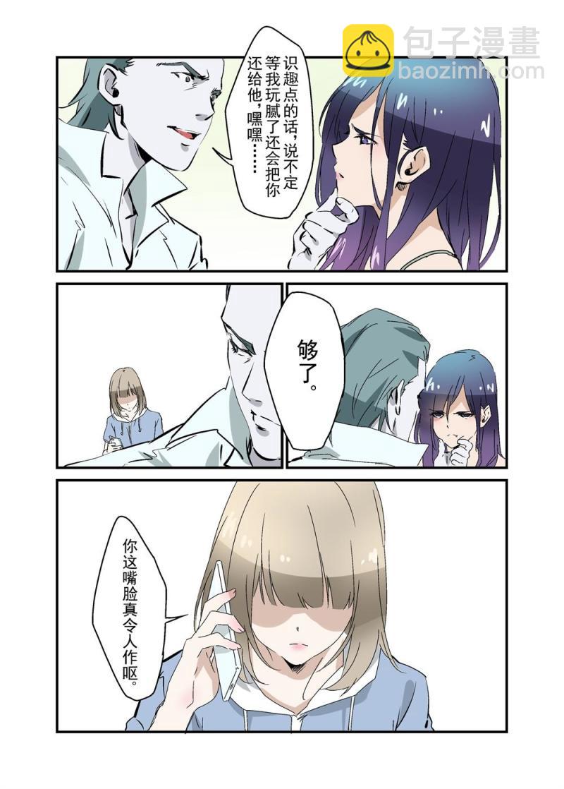 19（下）-第43话