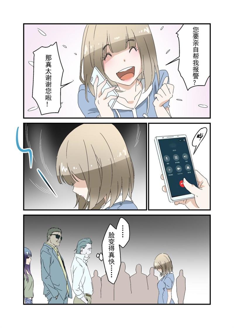 19（下）-第43话