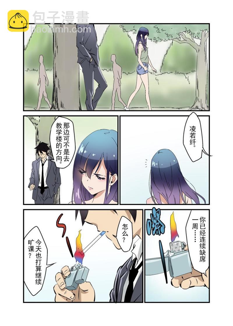 19（下）-第43话