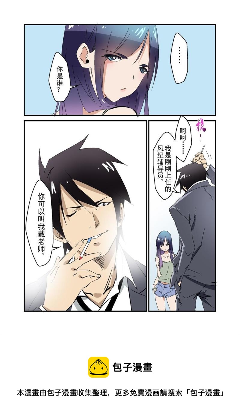 19（下）-第43话