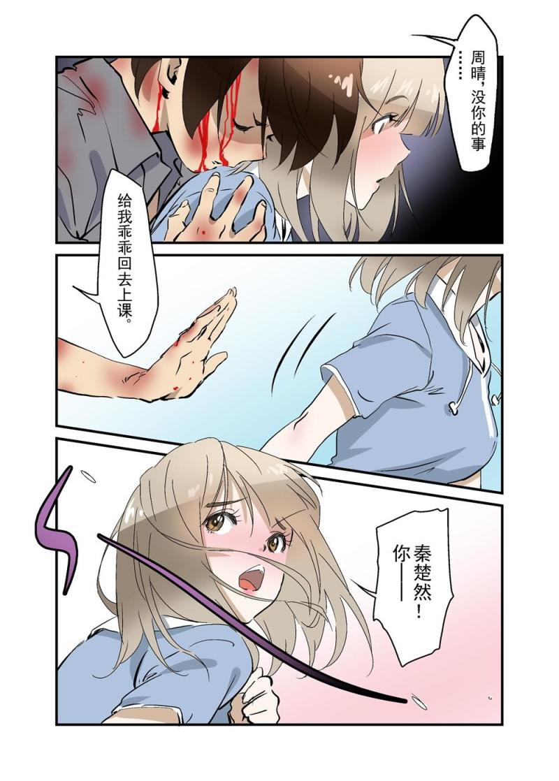 19（下）-第43话