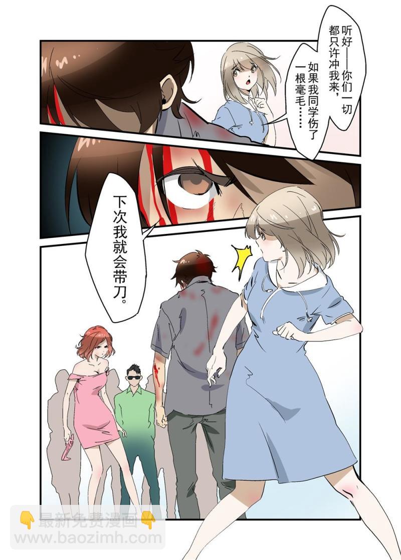 19（下）-第43话