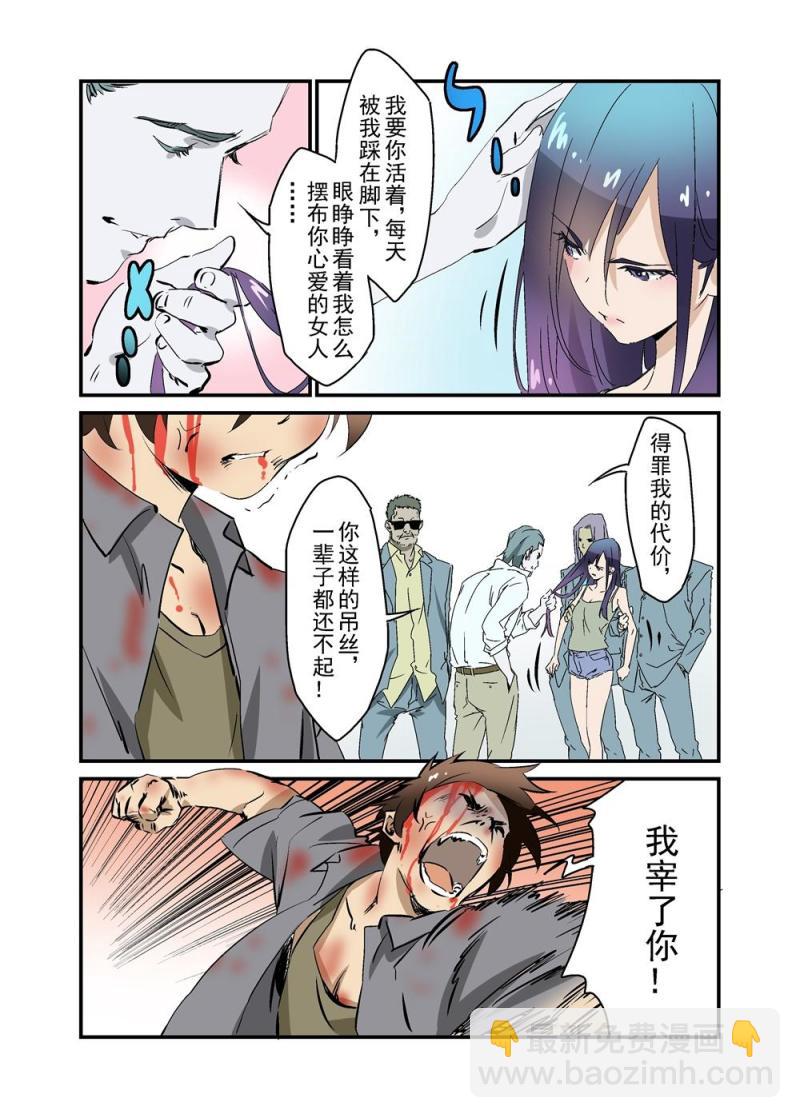 19（下）-第43话