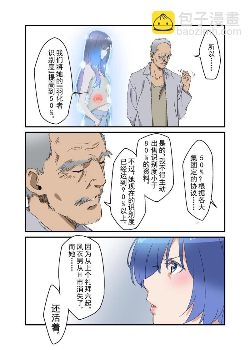 20（下）-第45话