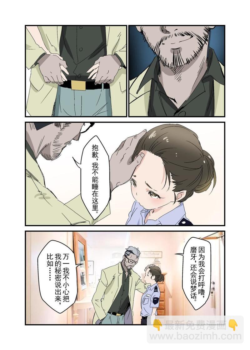 20（下）-第45话