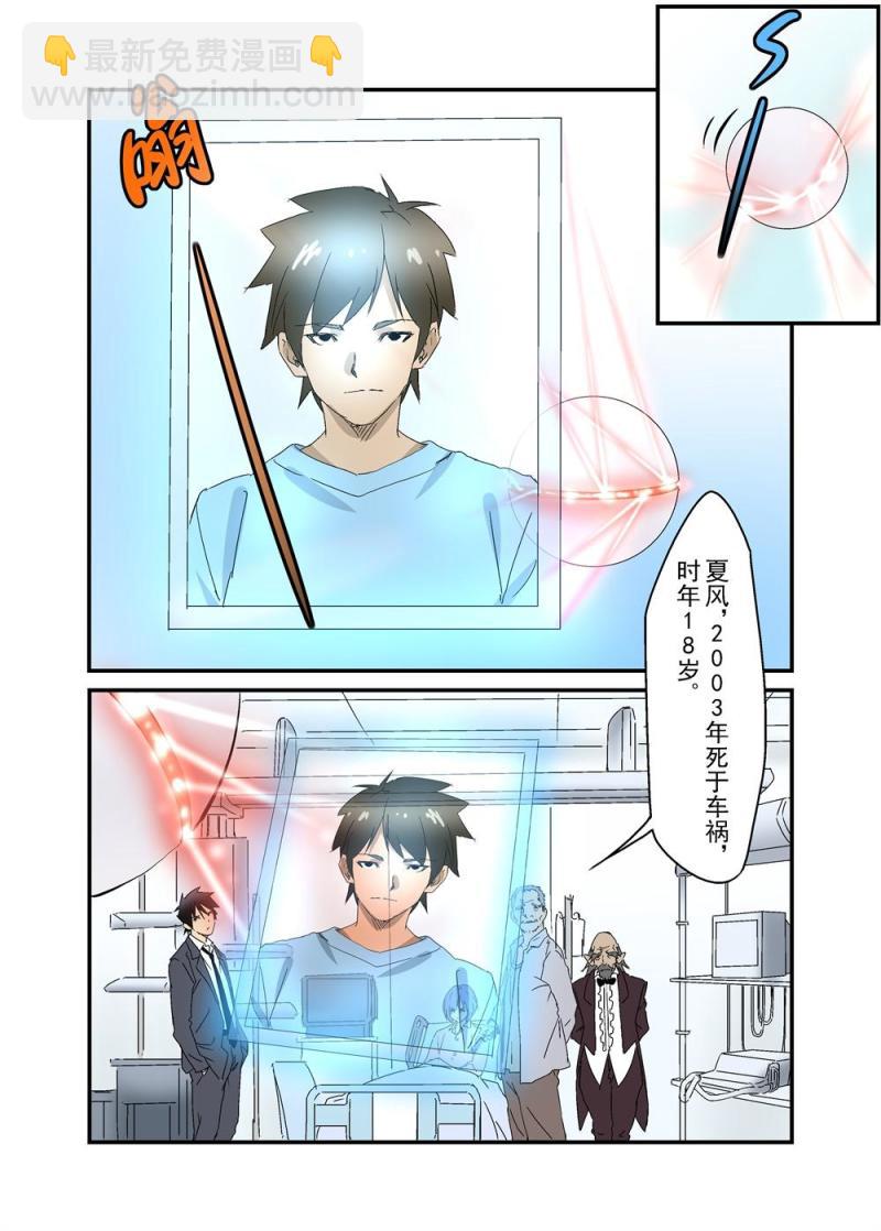 20（下）-第45话