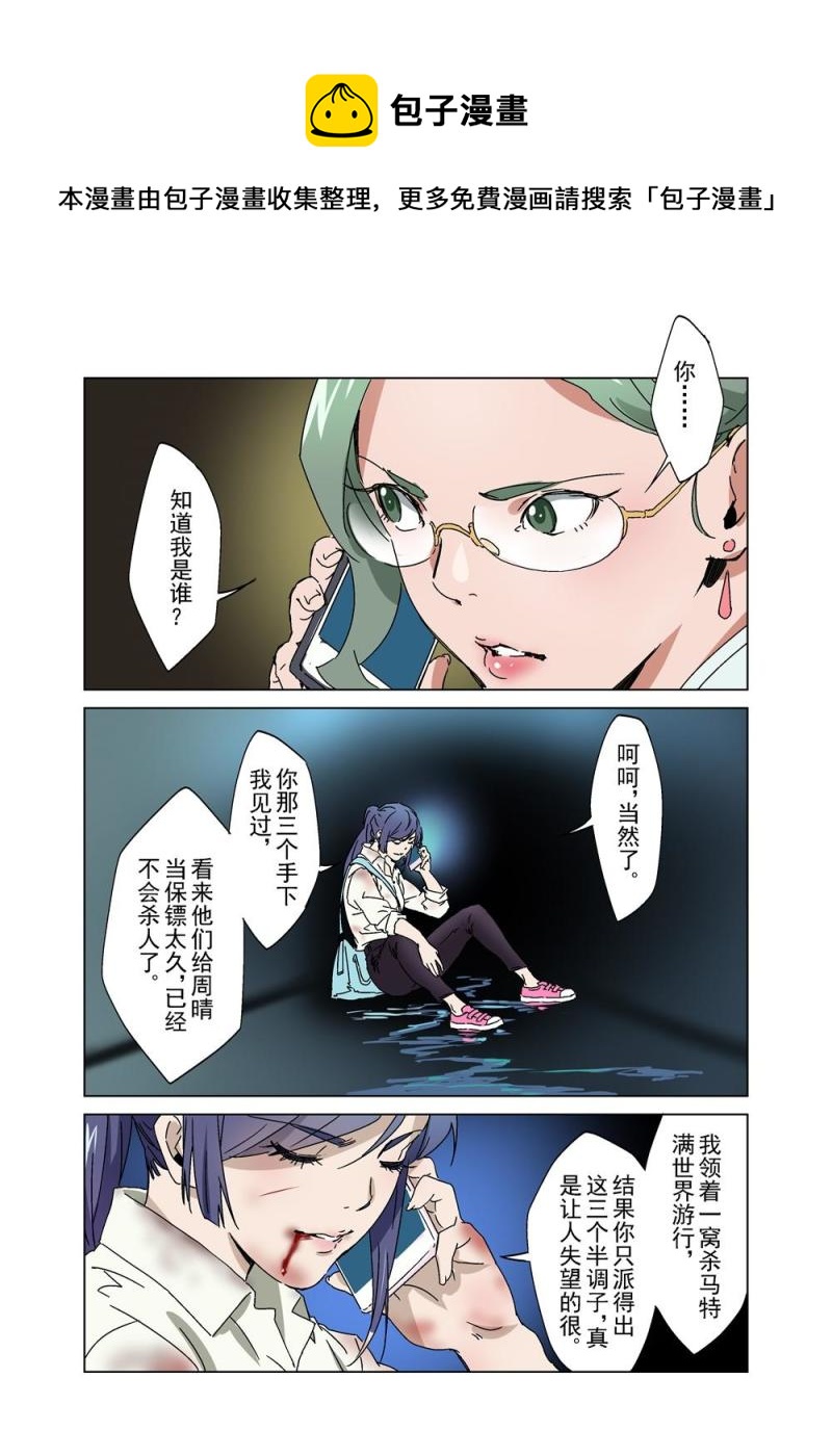 25（下）-第59话