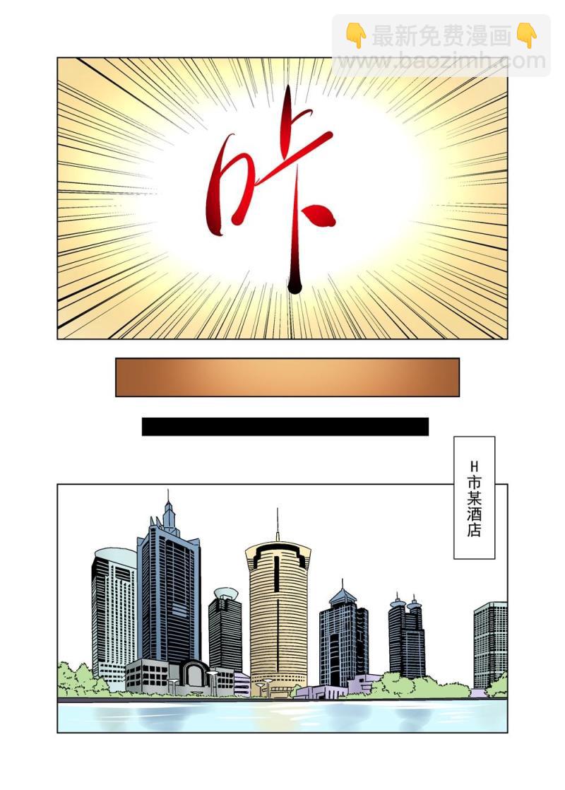 25（下）-第59话