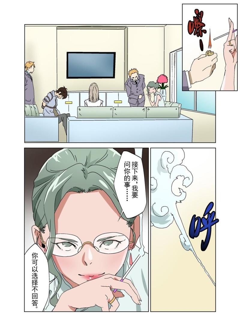 25（下）-第59话