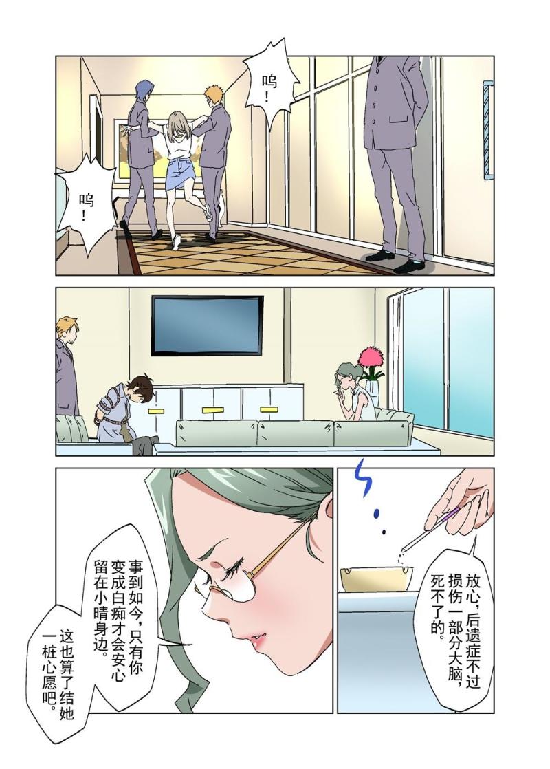 25（下）-第59话